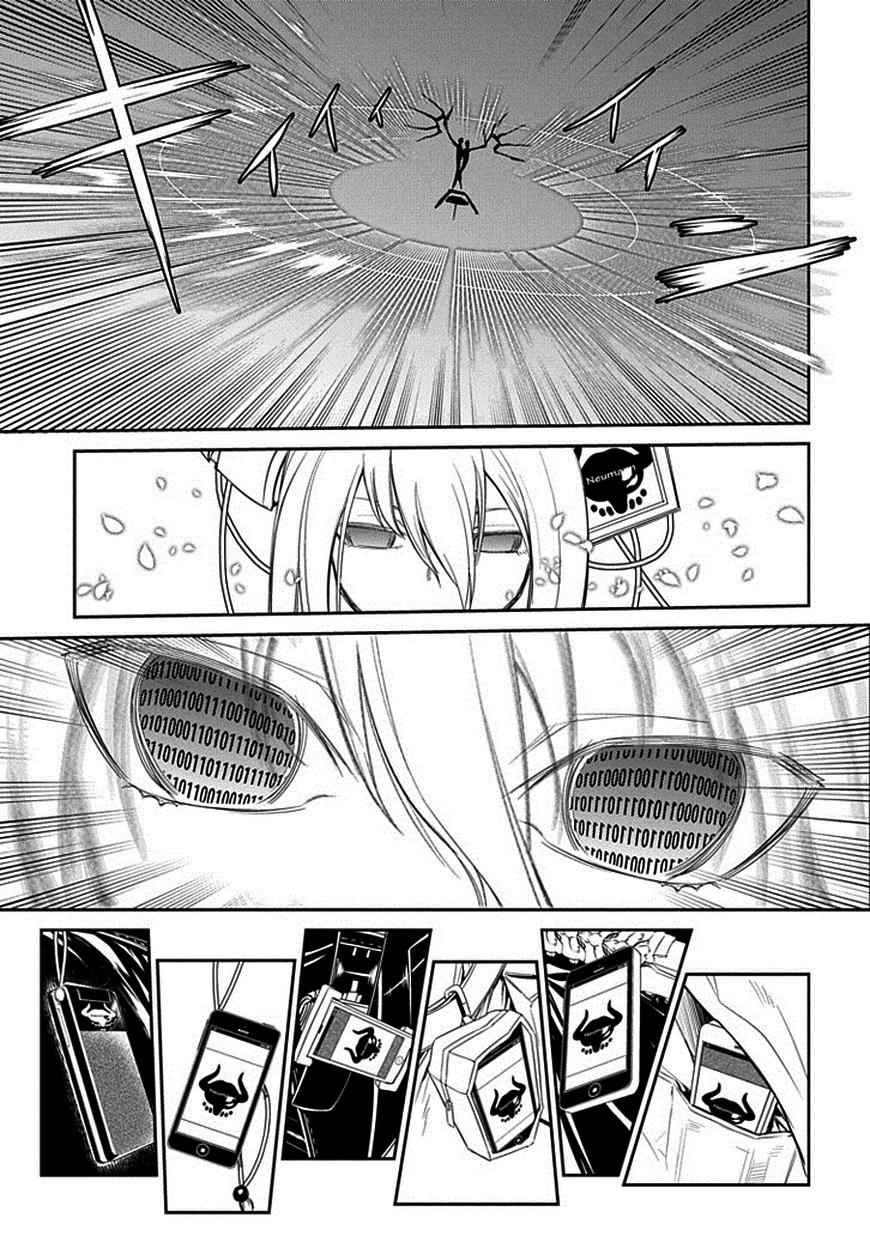 Reincarnation no Kaben Chap 11 - Next Chap 12