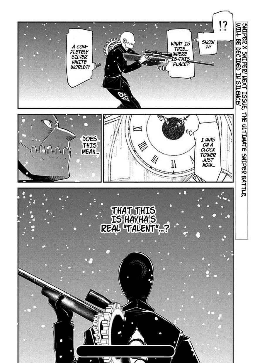 Reincarnation no Kaben Chap 12 - Next Chap 13
