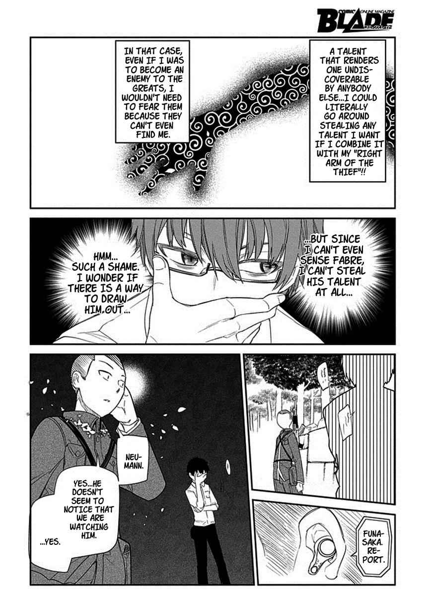 Reincarnation no Kaben Chap 12 - Next Chap 13