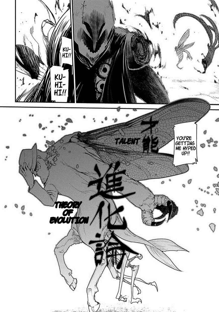 Reincarnation no Kaben Chap 12 - Next Chap 13