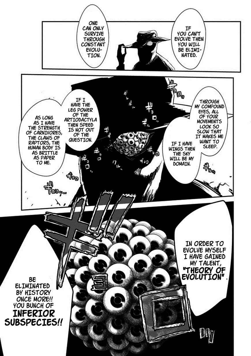 Reincarnation no Kaben Chap 12 - Next Chap 13