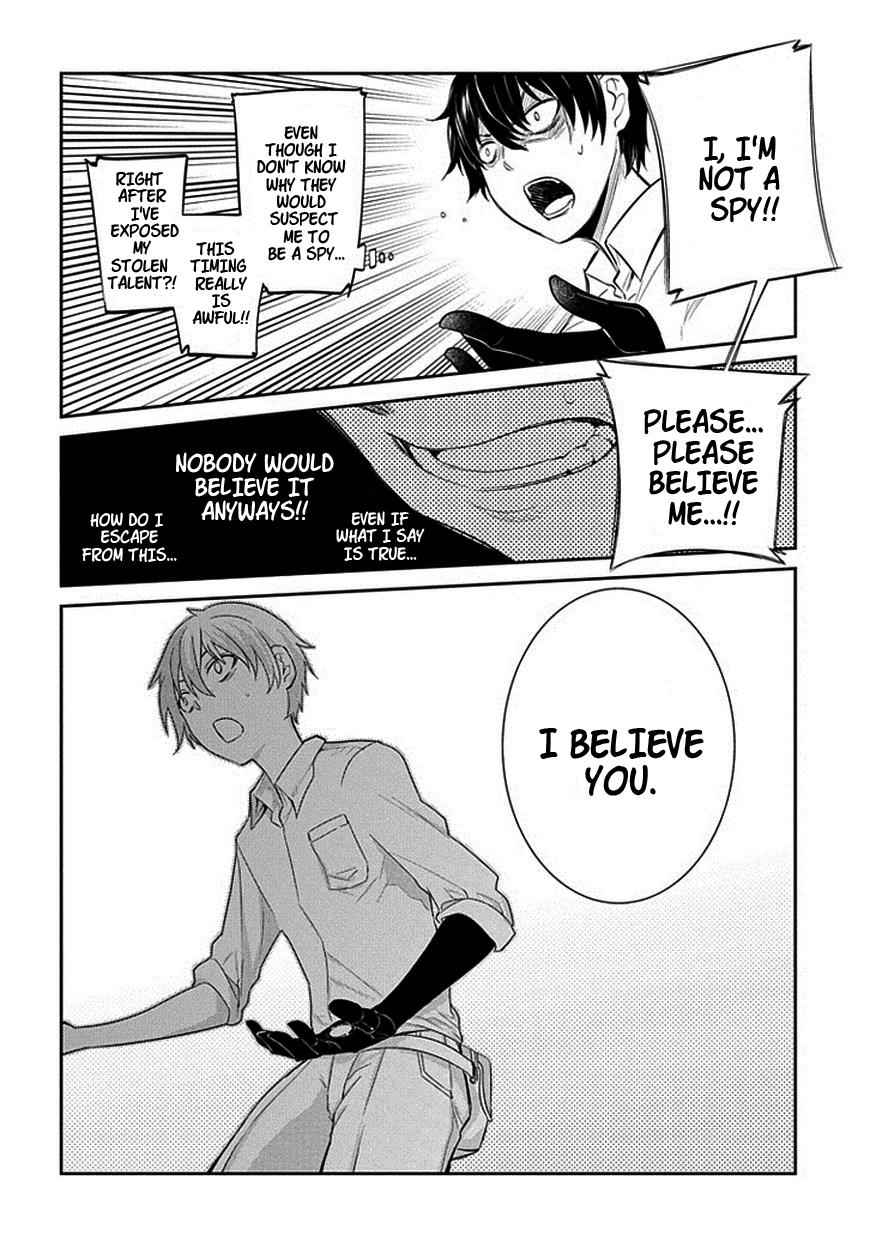 Reincarnation no Kaben Chap 13 - Next Chap 14