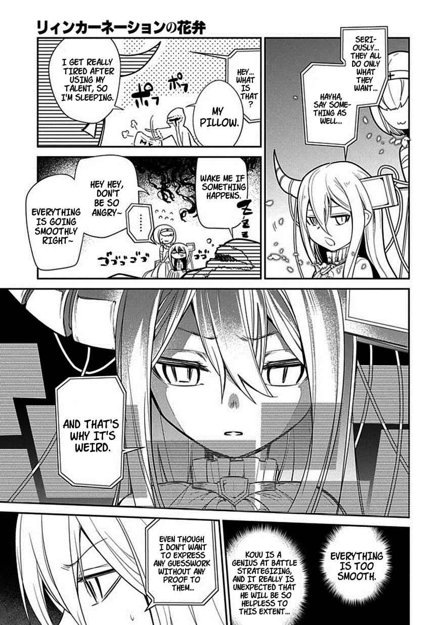 Reincarnation no Kaben Chap 13 - Next Chap 14