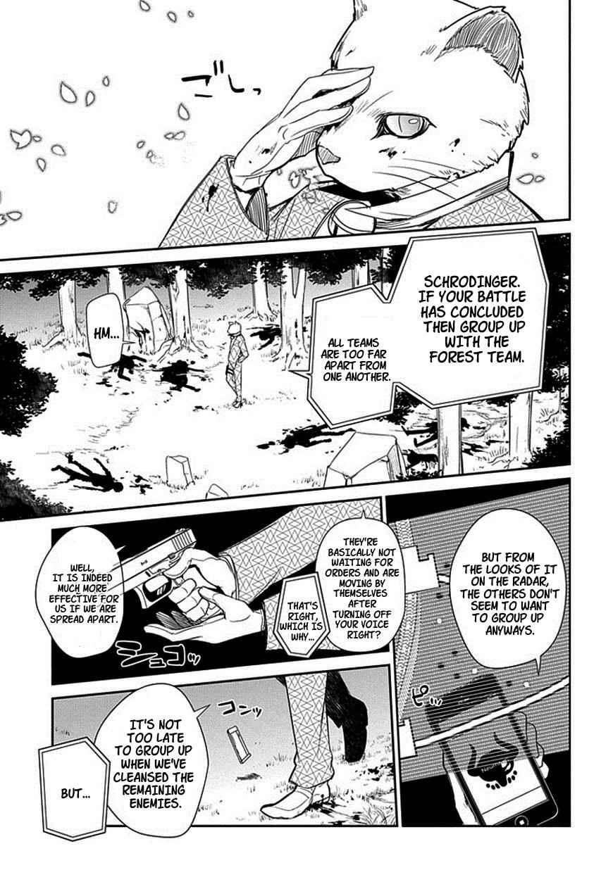 Reincarnation no Kaben Chap 13 - Next Chap 14
