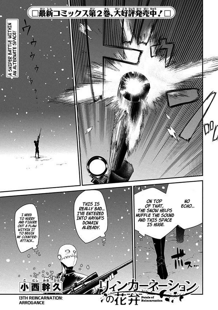 Reincarnation no Kaben Chap 13 - Next Chap 14