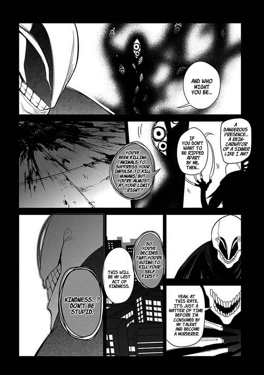 Reincarnation no Kaben Chap 13 - Next Chap 14