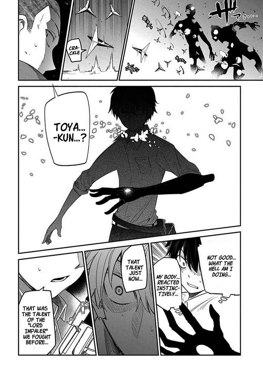 Reincarnation no Kaben Chap 13 - Next Chap 14