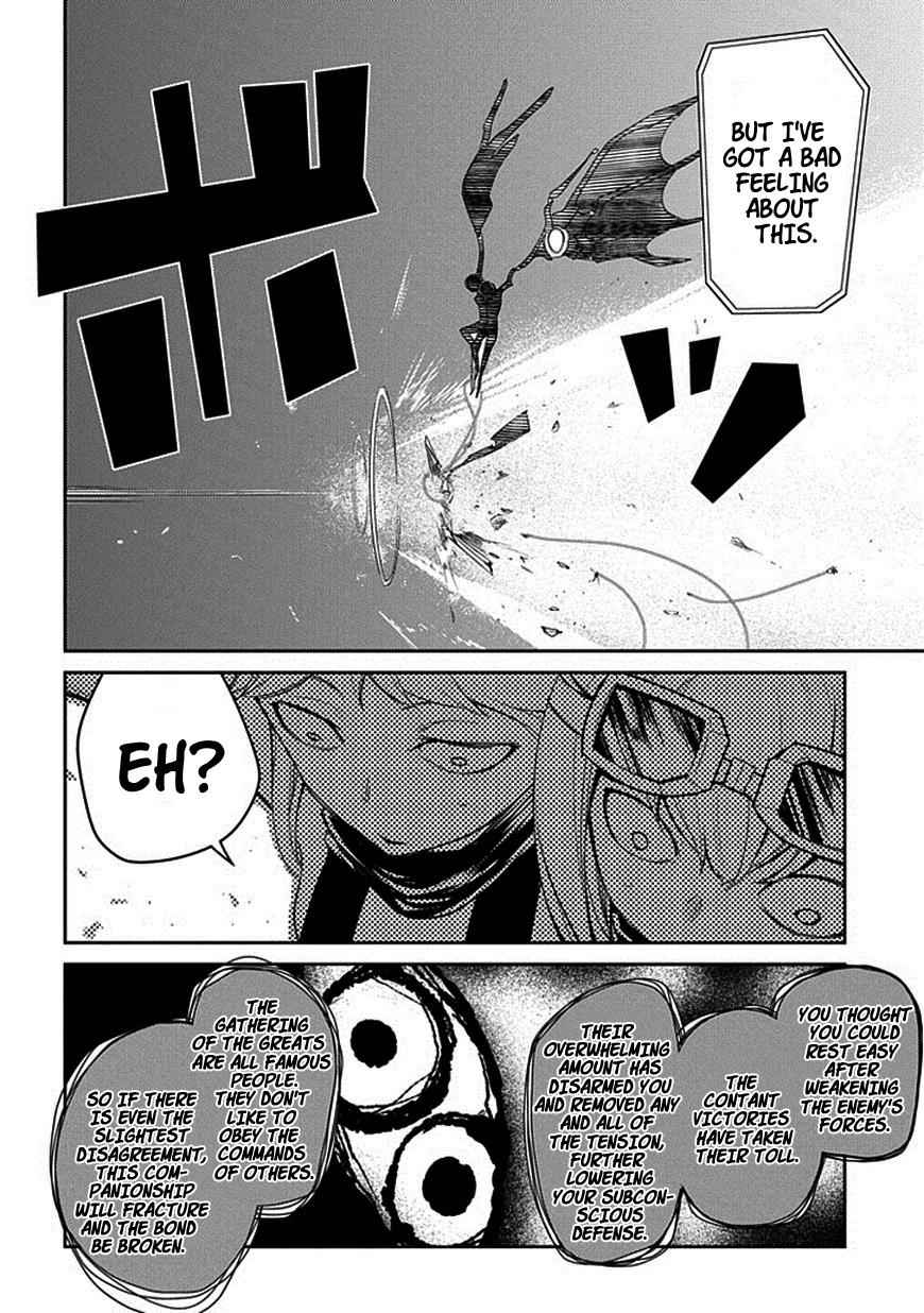 Reincarnation no Kaben Chap 13 - Next Chap 14