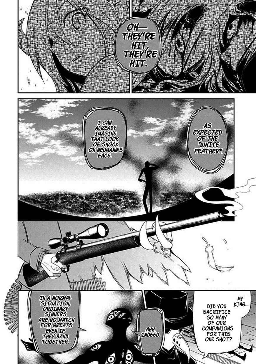 Reincarnation no Kaben Chap 13 - Next Chap 14