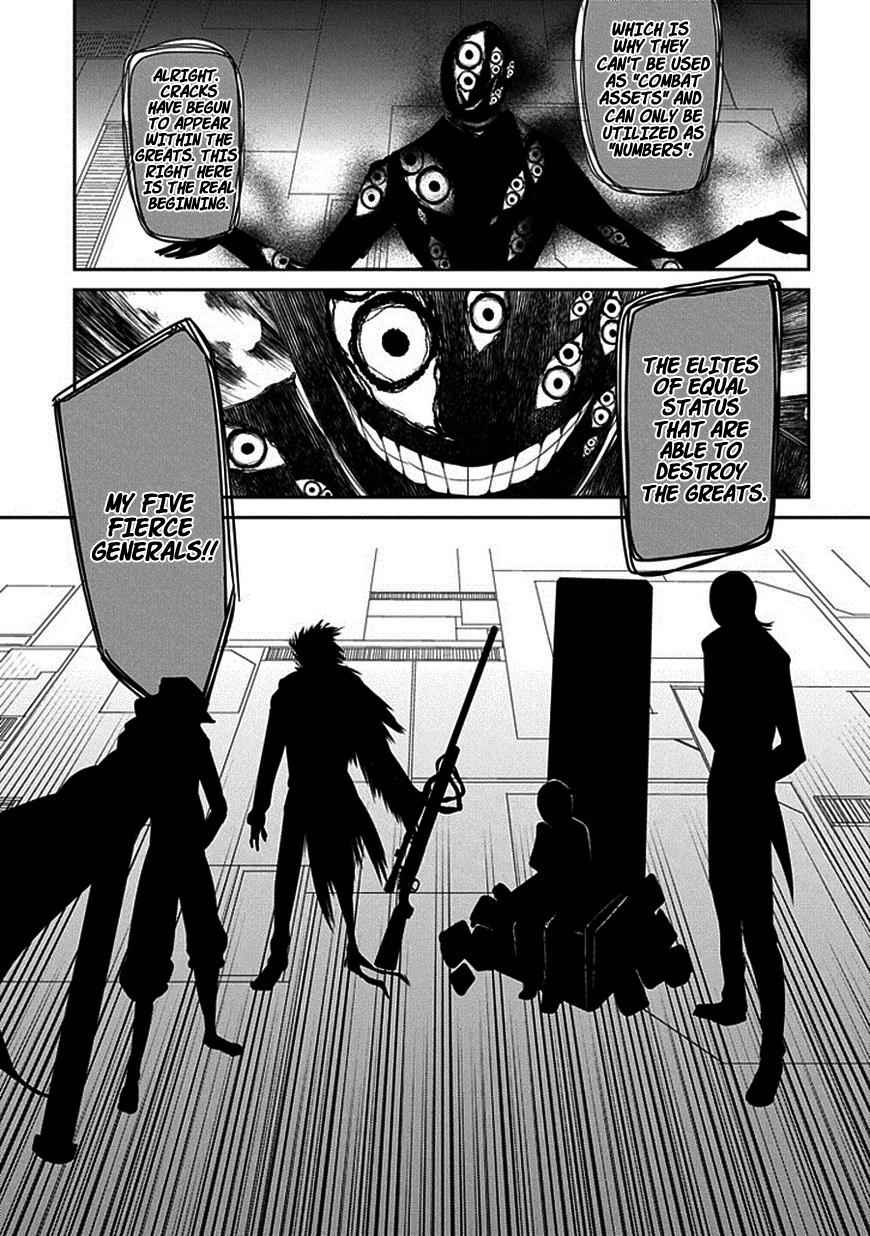 Reincarnation no Kaben Chap 13 - Next Chap 14
