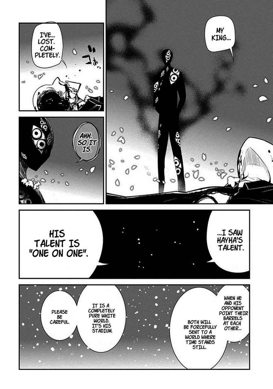 Reincarnation no Kaben Chap 13 - Next Chap 14