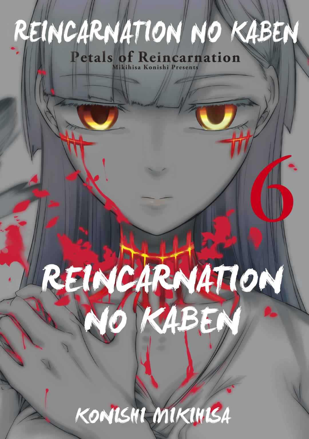 Reincarnation no Kaben Chap 27 - Next Chap 28