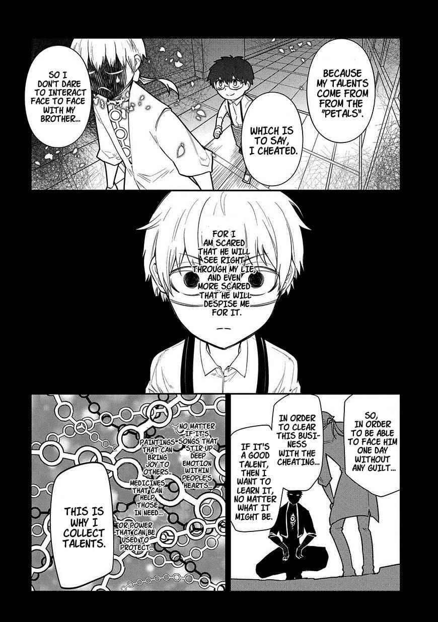 Reincarnation no Kaben Chap 24 - Next Chap 25