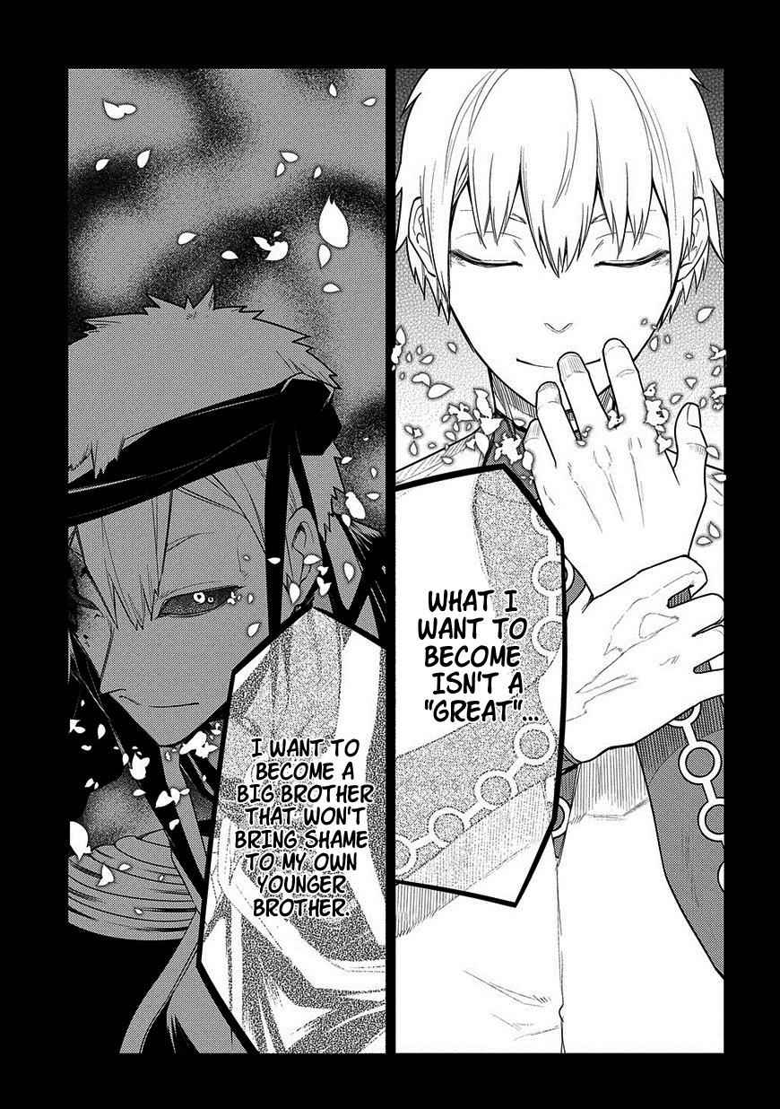 Reincarnation no Kaben Chap 24 - Next Chap 25