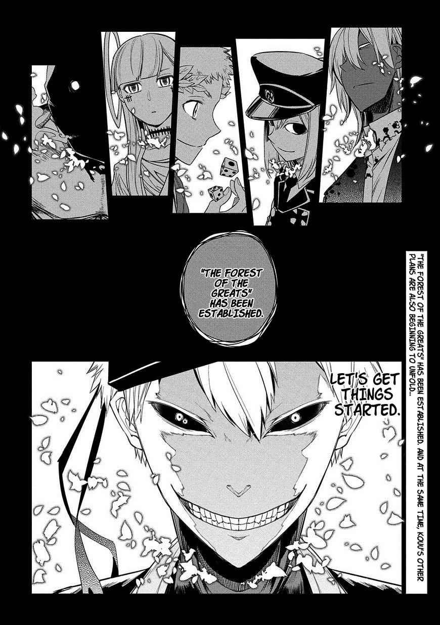 Reincarnation no Kaben Chap 24 - Next Chap 25
