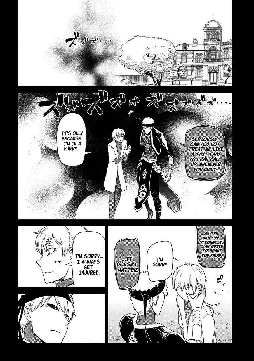 Reincarnation no Kaben Chap 24 - Next Chap 25