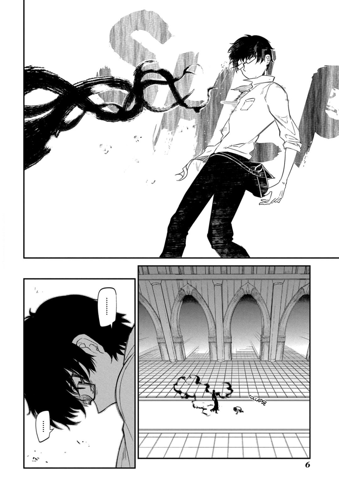 Reincarnation no Kaben Chap 25.3 - Next Chap 26.3