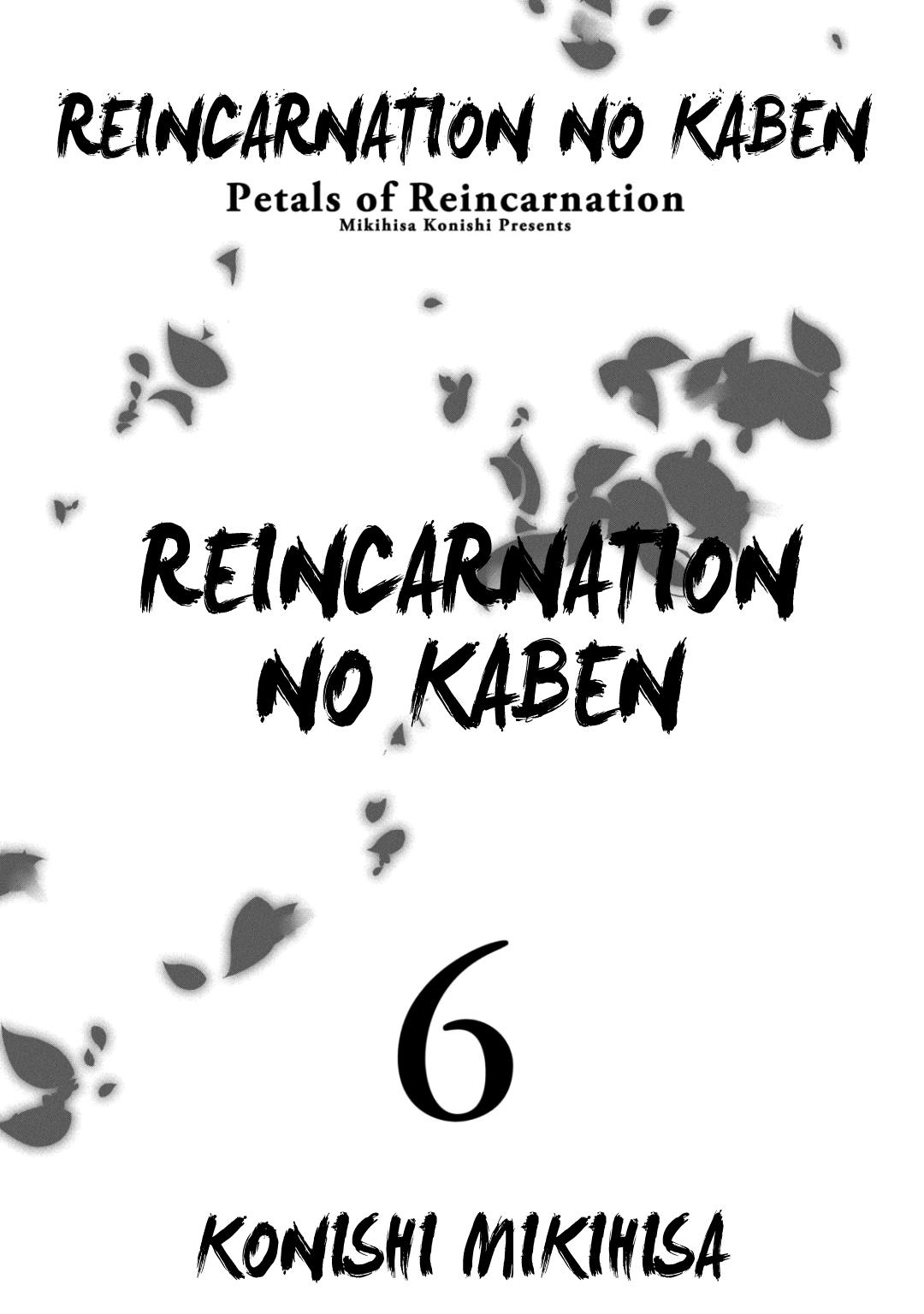 Reincarnation no Kaben Chap 25.3 - Next Chap 26.3