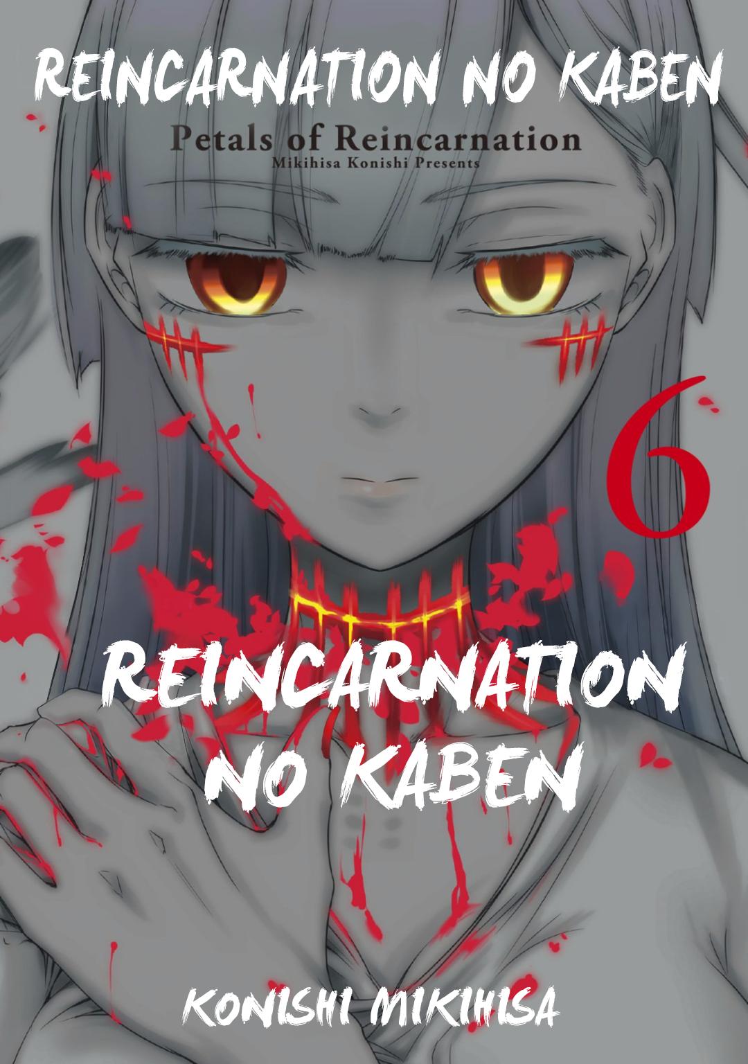 Reincarnation no Kaben Chap 25.3 - Next Chap 26.3