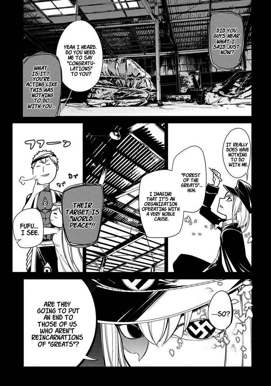 Reincarnation no Kaben Chap 25 - Next Chap 26