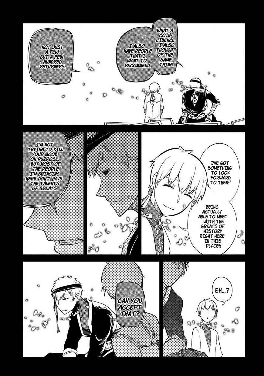 Reincarnation no Kaben Chap 25 - Next Chap 26