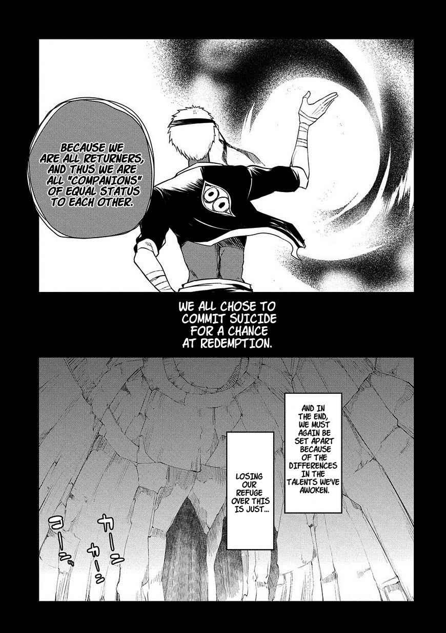 Reincarnation no Kaben Chap 25 - Next Chap 26