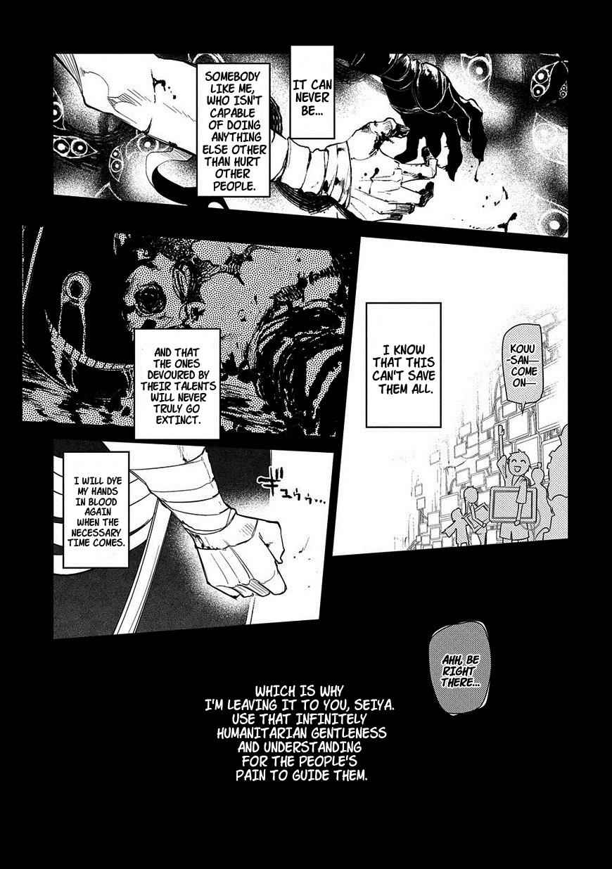 Reincarnation no Kaben Chap 25 - Next Chap 26