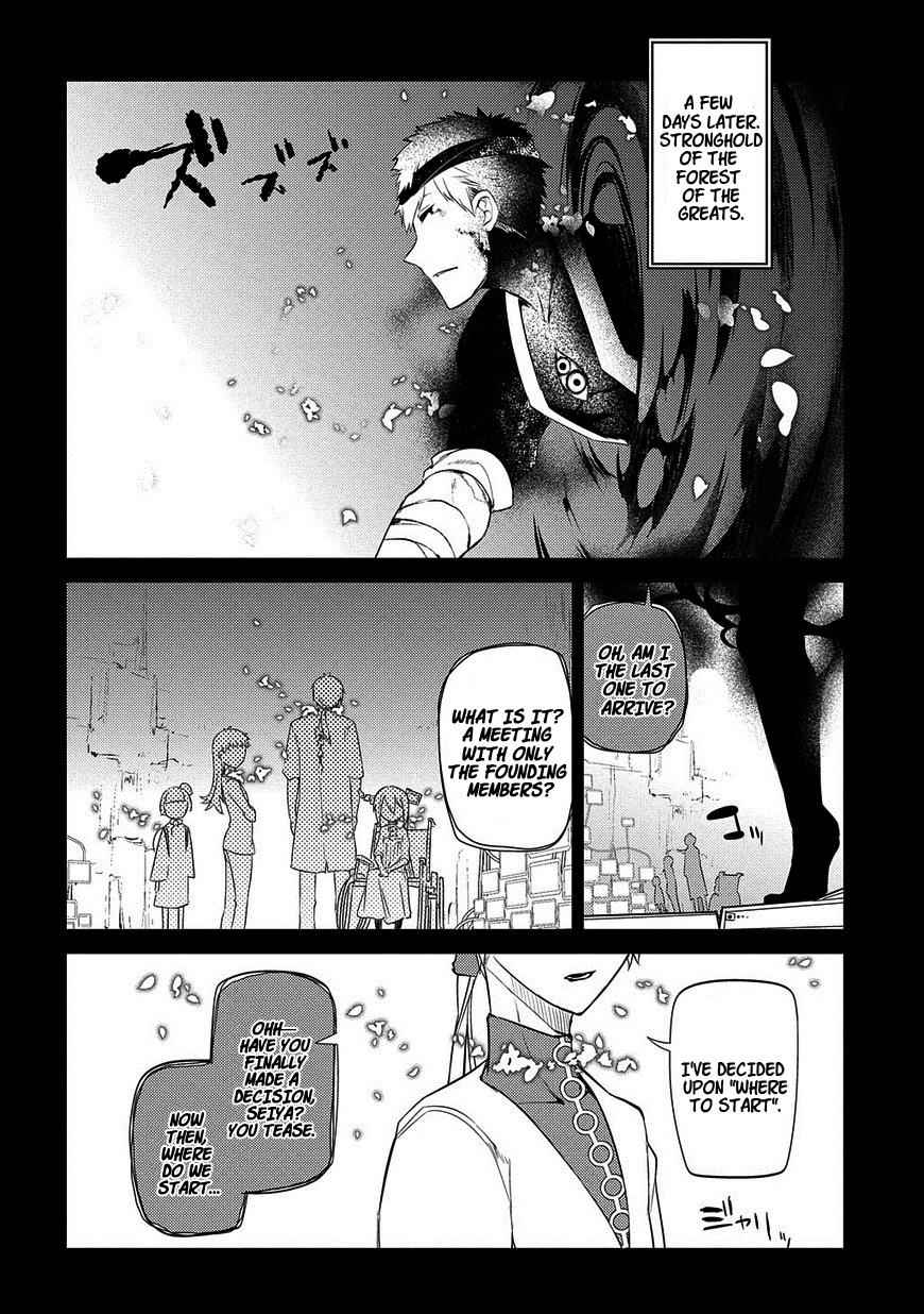 Reincarnation no Kaben Chap 25 - Next Chap 26