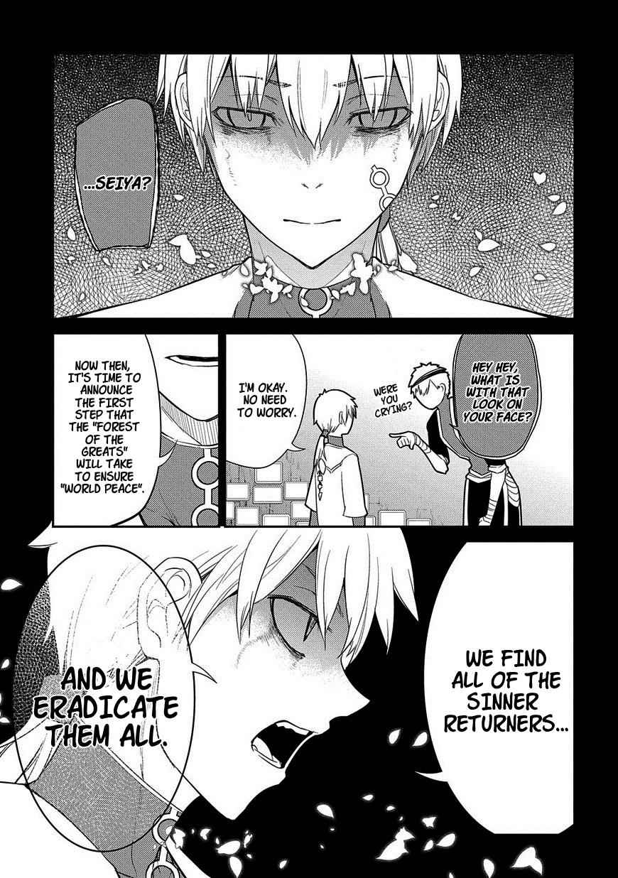 Reincarnation no Kaben Chap 25 - Next Chap 26