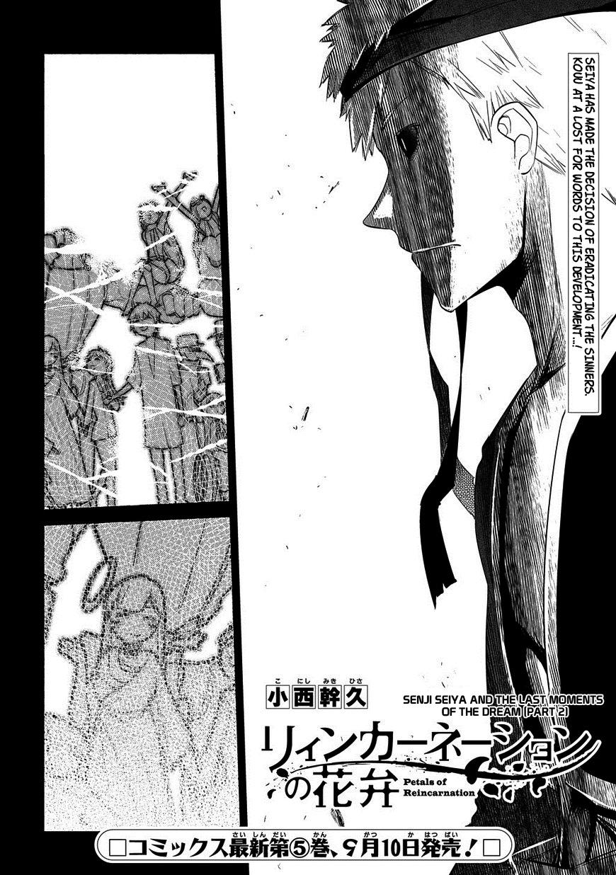 Reincarnation no Kaben Chap 25.2 - Next Chap 26.2