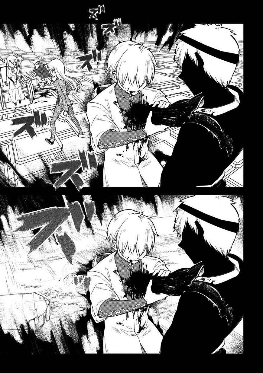 Reincarnation no Kaben Chap 26 - Next Chap 27