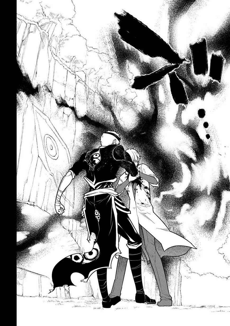 Reincarnation no Kaben Chap 26 - Next Chap 27