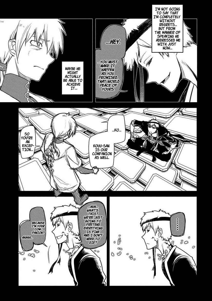Reincarnation no Kaben Chap 26 - Next Chap 27