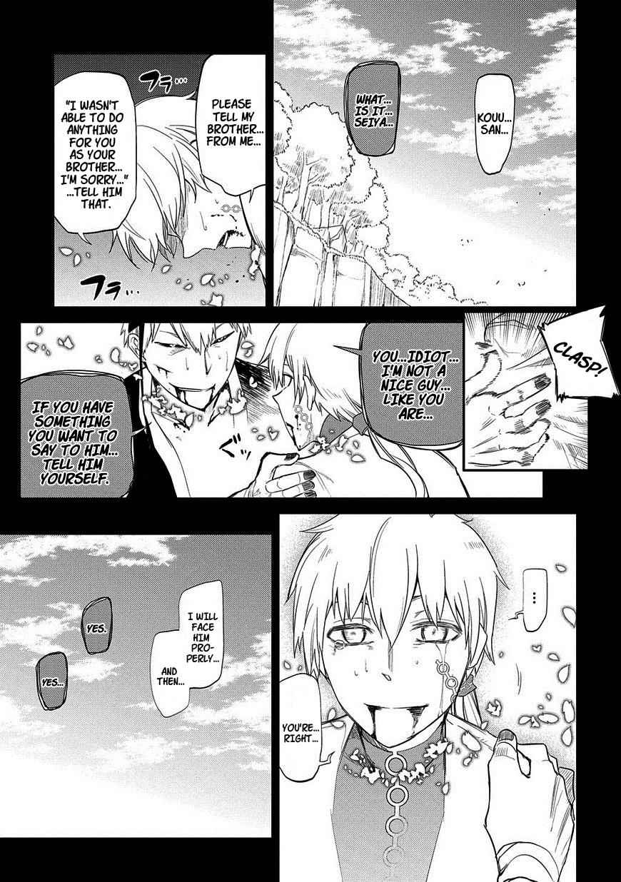 Reincarnation no Kaben Chap 26 - Next Chap 27
