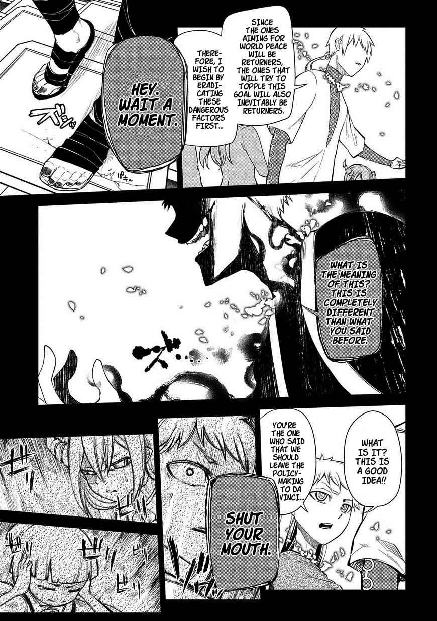 Reincarnation no Kaben Chap 26 - Next Chap 27