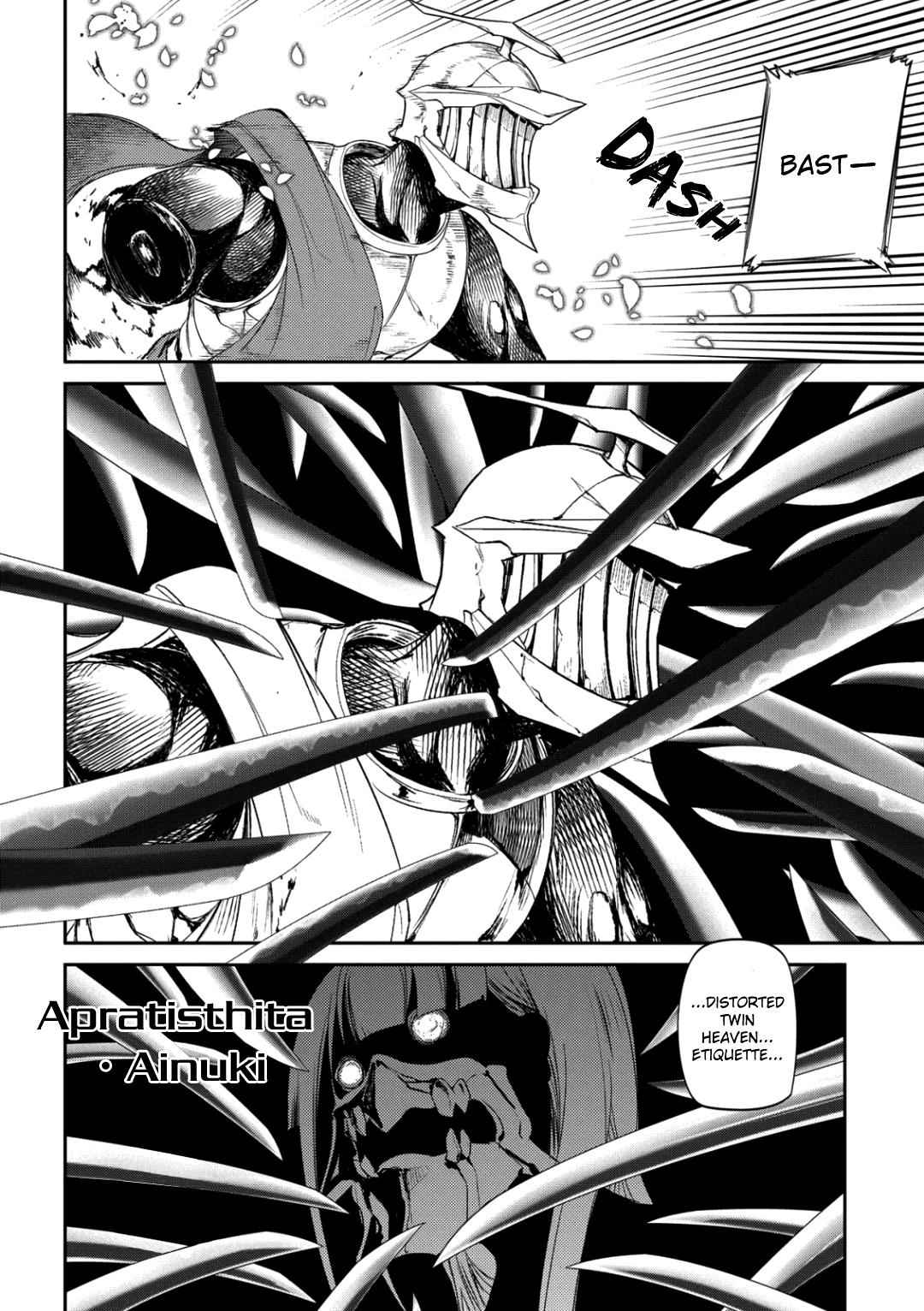 Reincarnation no Kaben Chap 28 - Next Chap 29