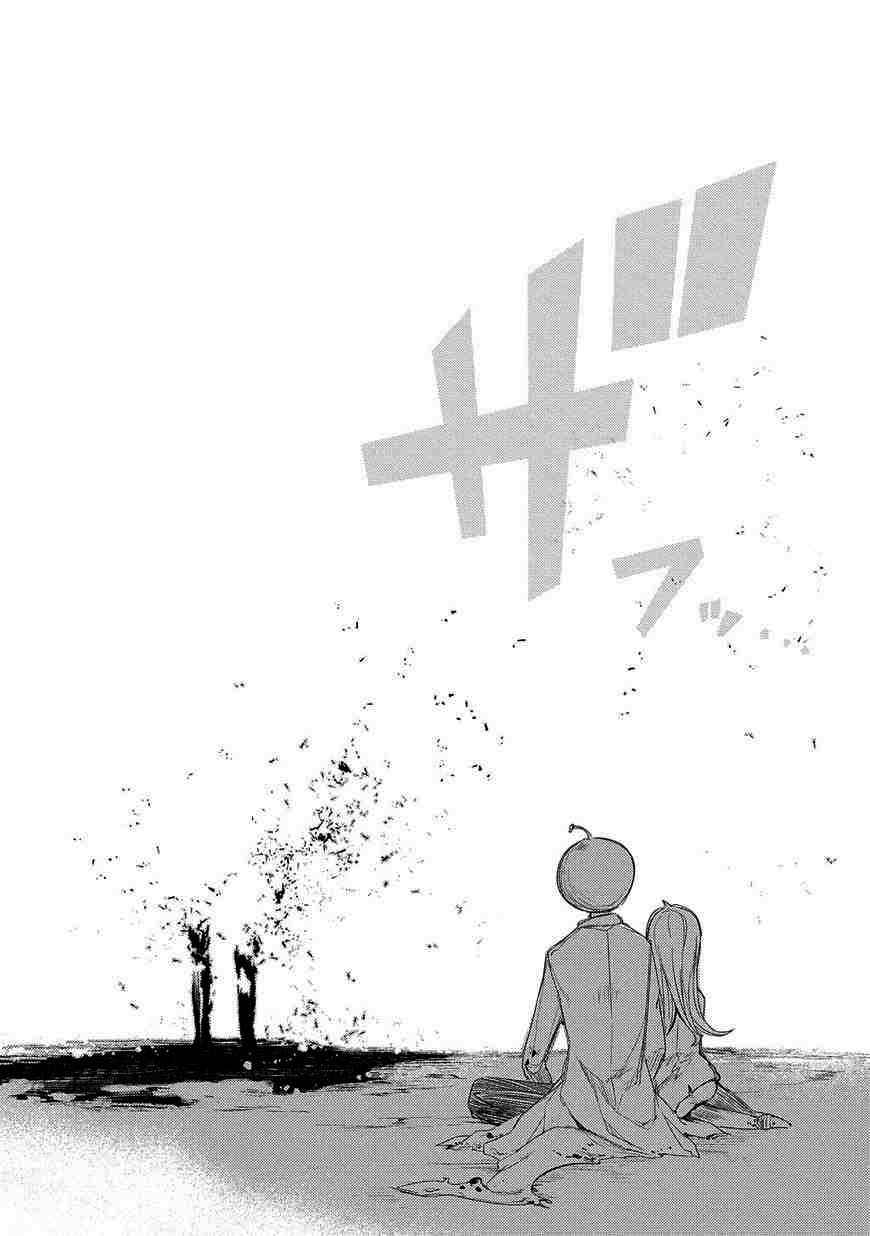 Reincarnation no Kaben Chap 20 - Next Chap 21