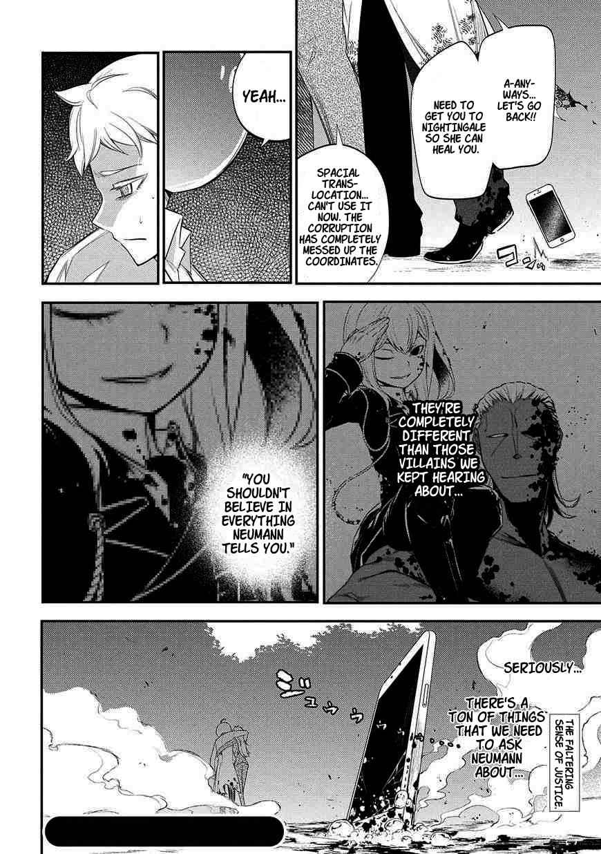 Reincarnation no Kaben Chap 20 - Next Chap 21