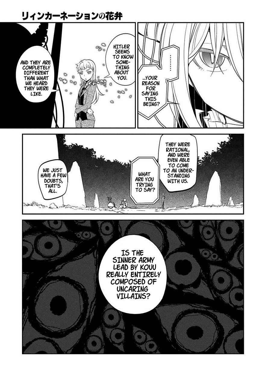 Reincarnation no Kaben Chap 20.5 - Next Chap 21.5