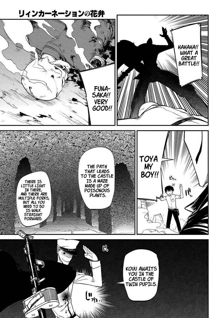 Reincarnation no Kaben Chap 20.5 - Next Chap 21.5