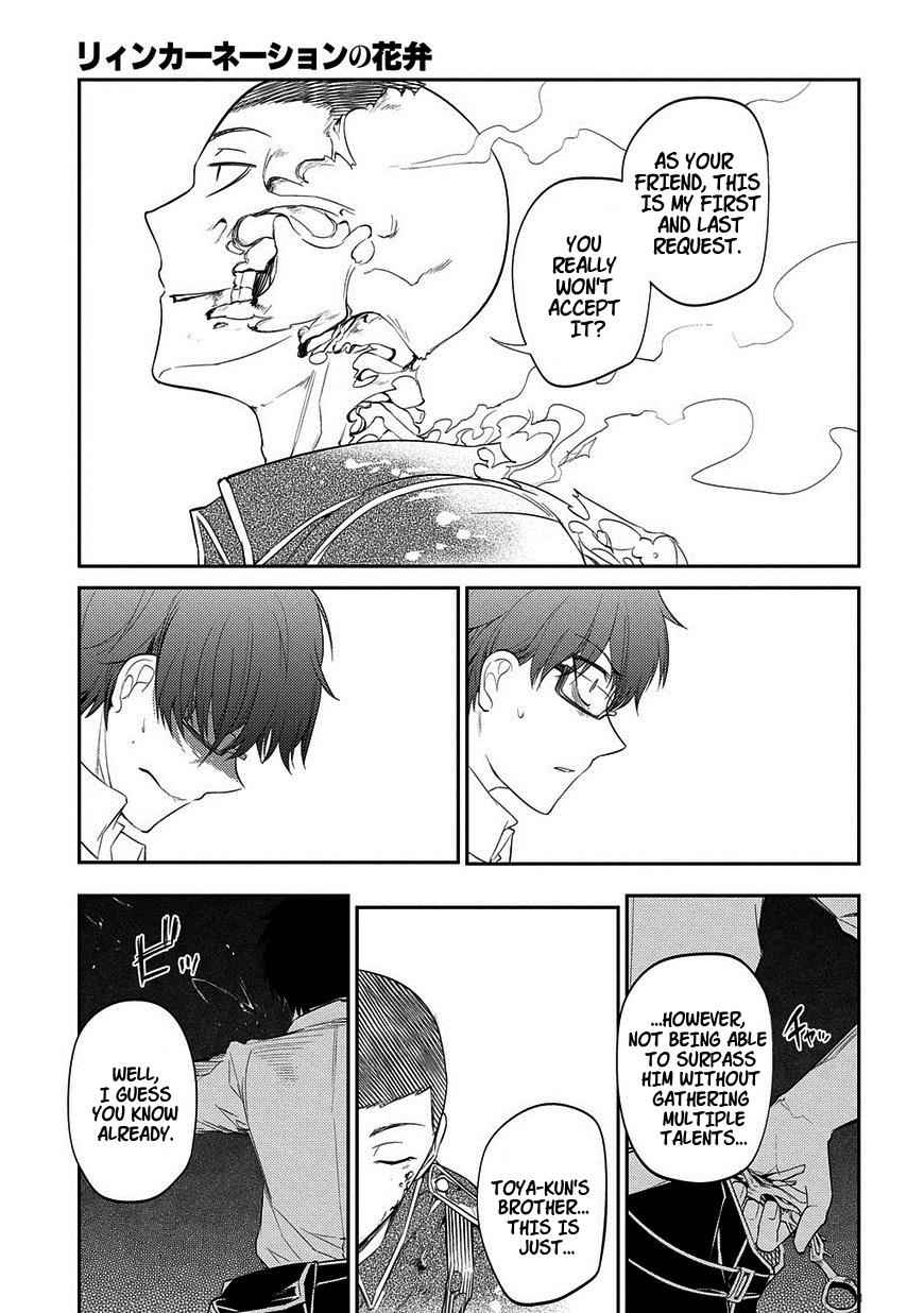 Reincarnation no Kaben Chap 20.5 - Next Chap 21.5