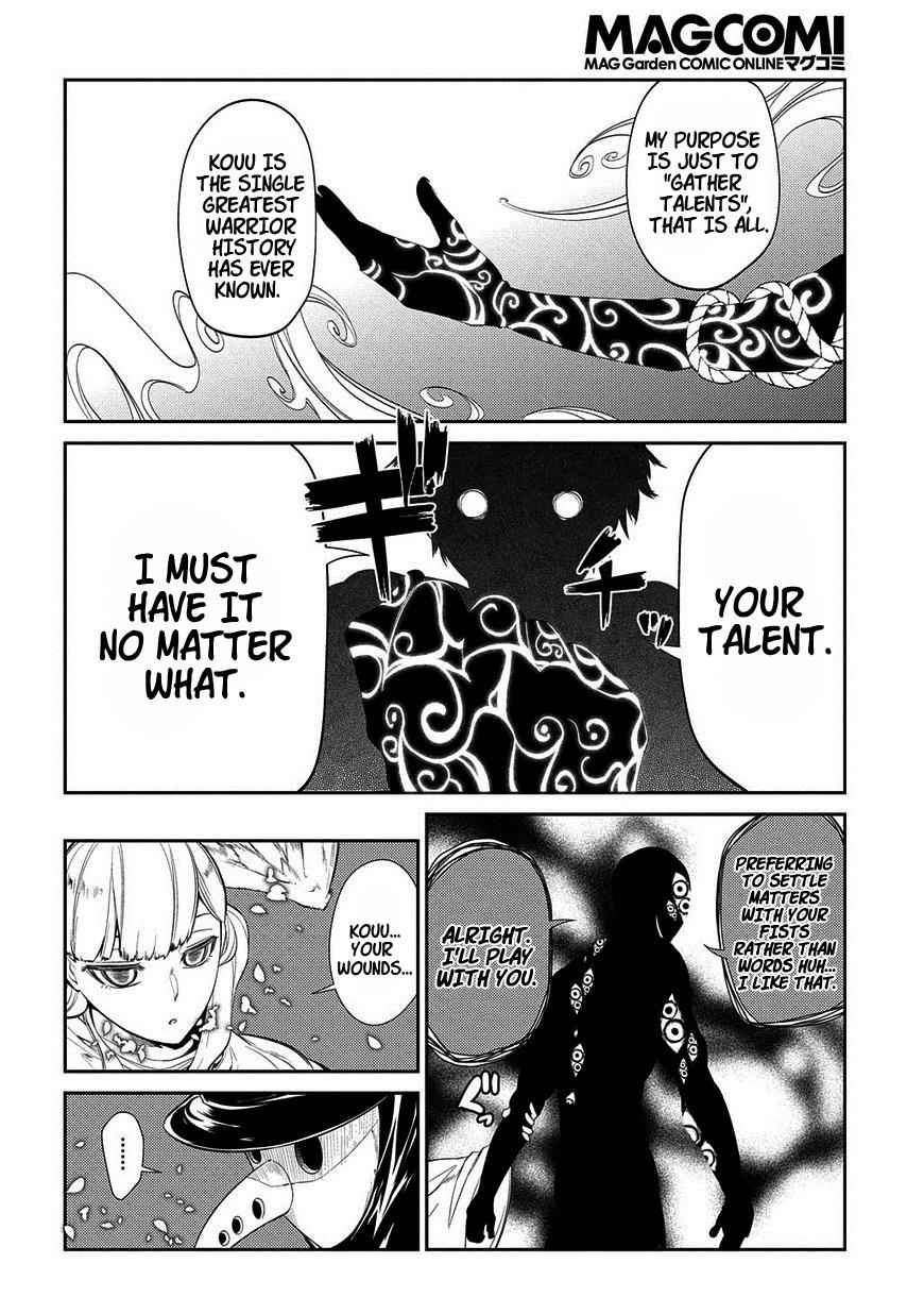 Reincarnation no Kaben Chap 21 - Next Chap 22