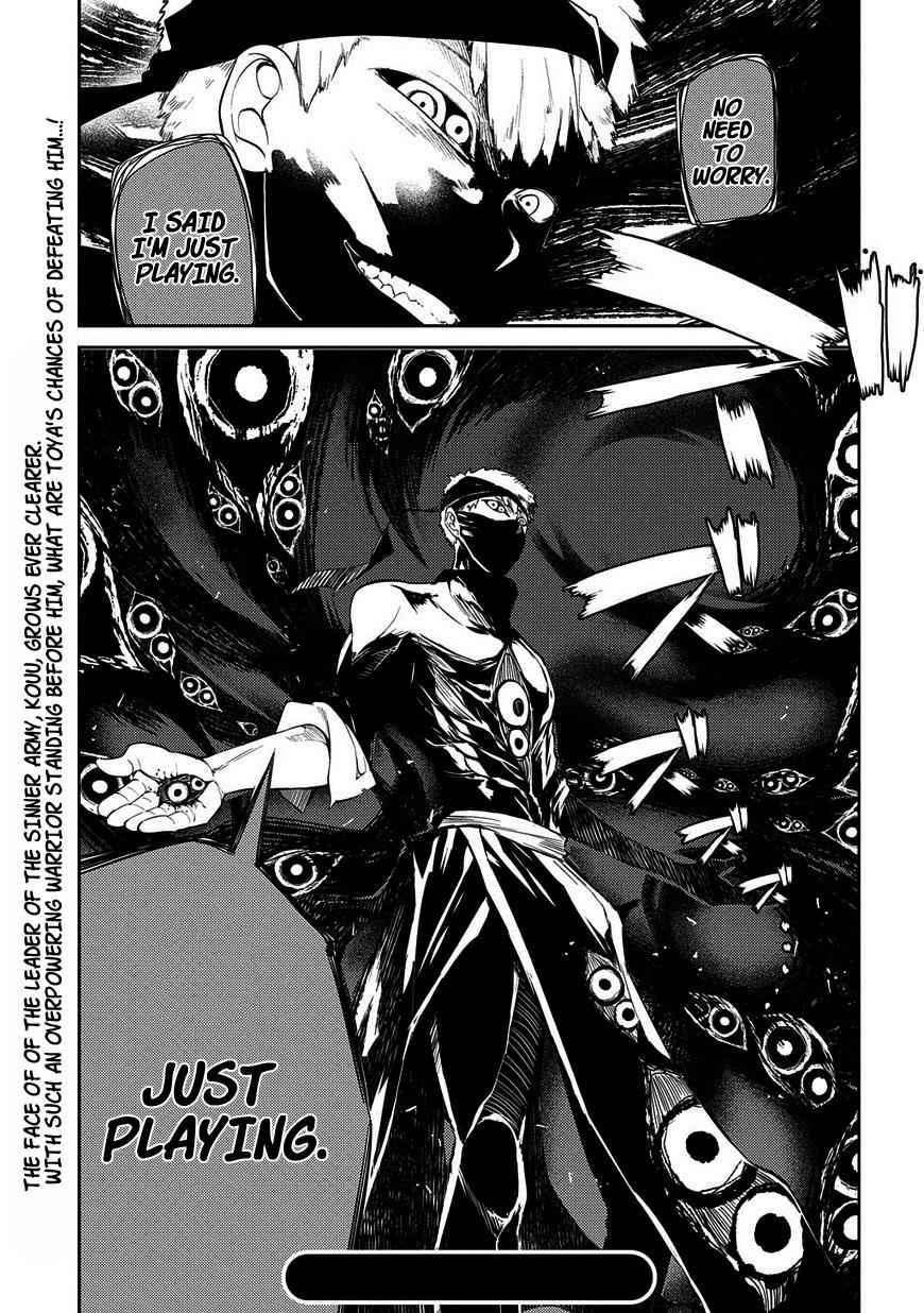 Reincarnation no Kaben Chap 21 - Next Chap 22