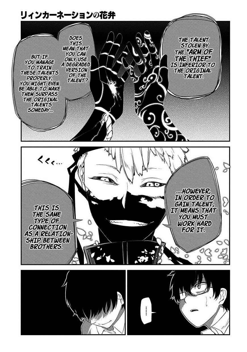 Reincarnation no Kaben Chap 22 - Next Chap 23