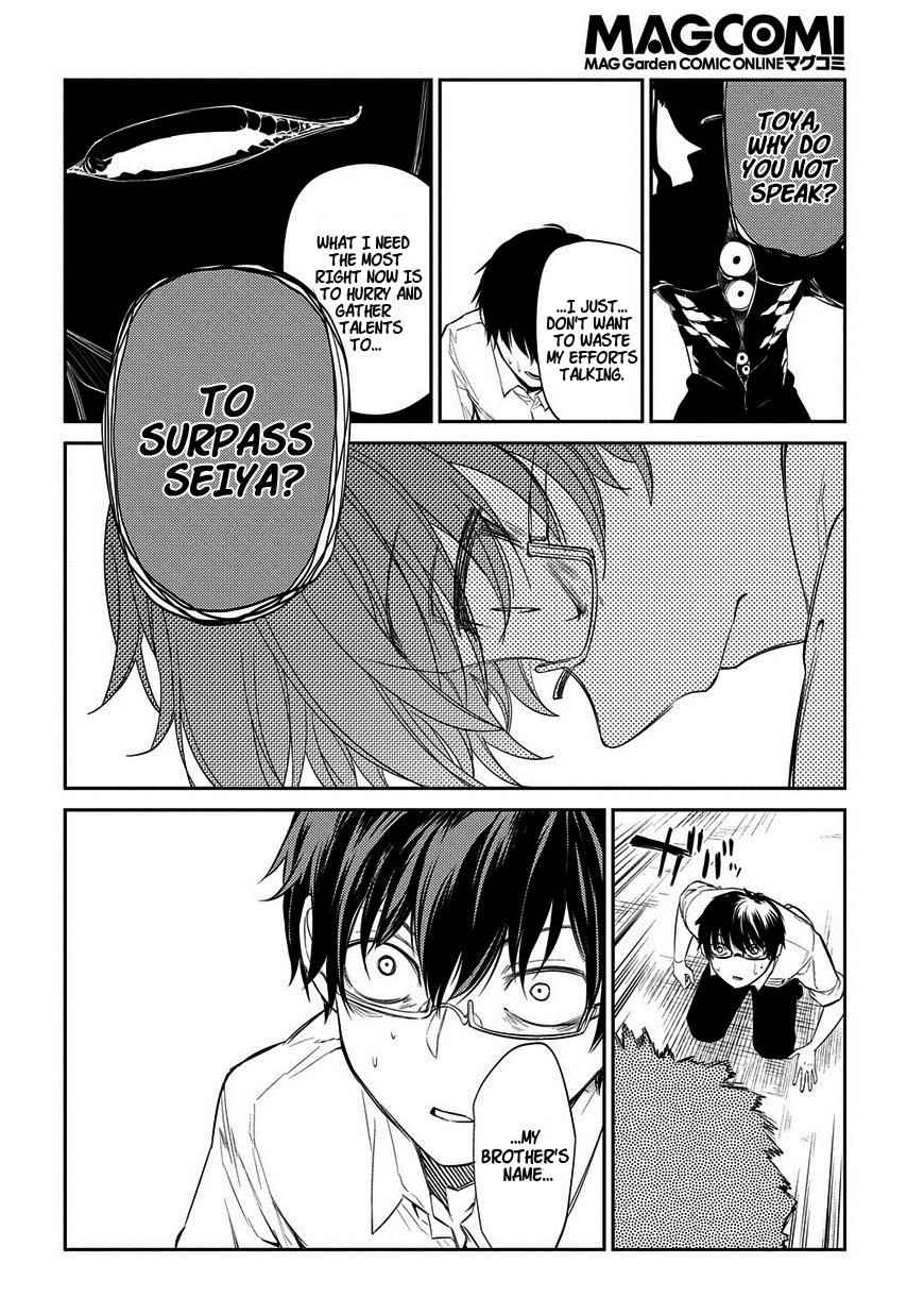 Reincarnation no Kaben Chap 22 - Next Chap 23