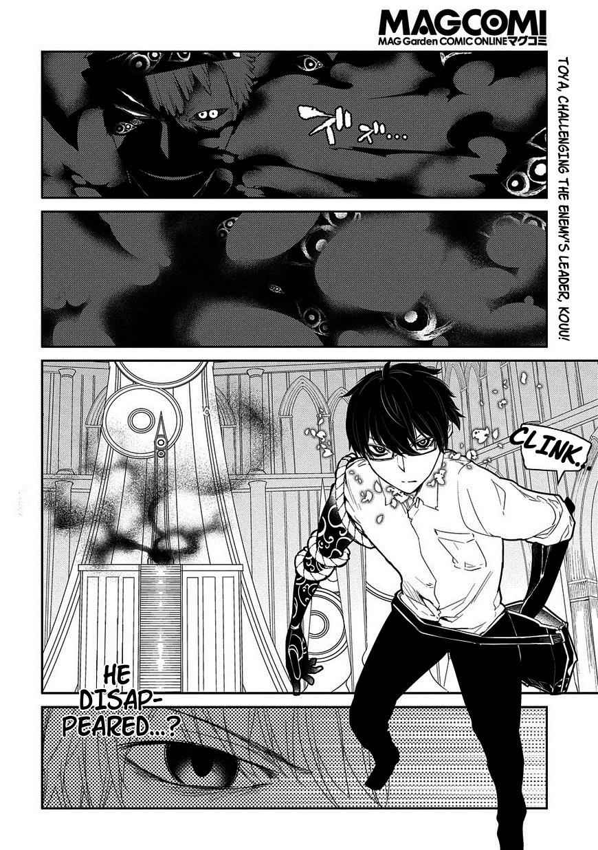 Reincarnation no Kaben Chap 22 - Next Chap 23