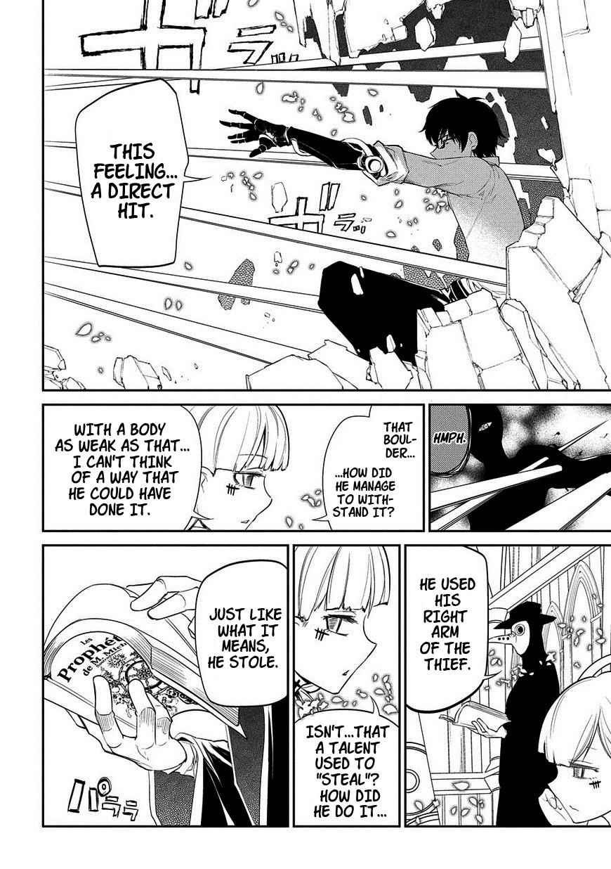 Reincarnation no Kaben Chap 22 - Next Chap 23