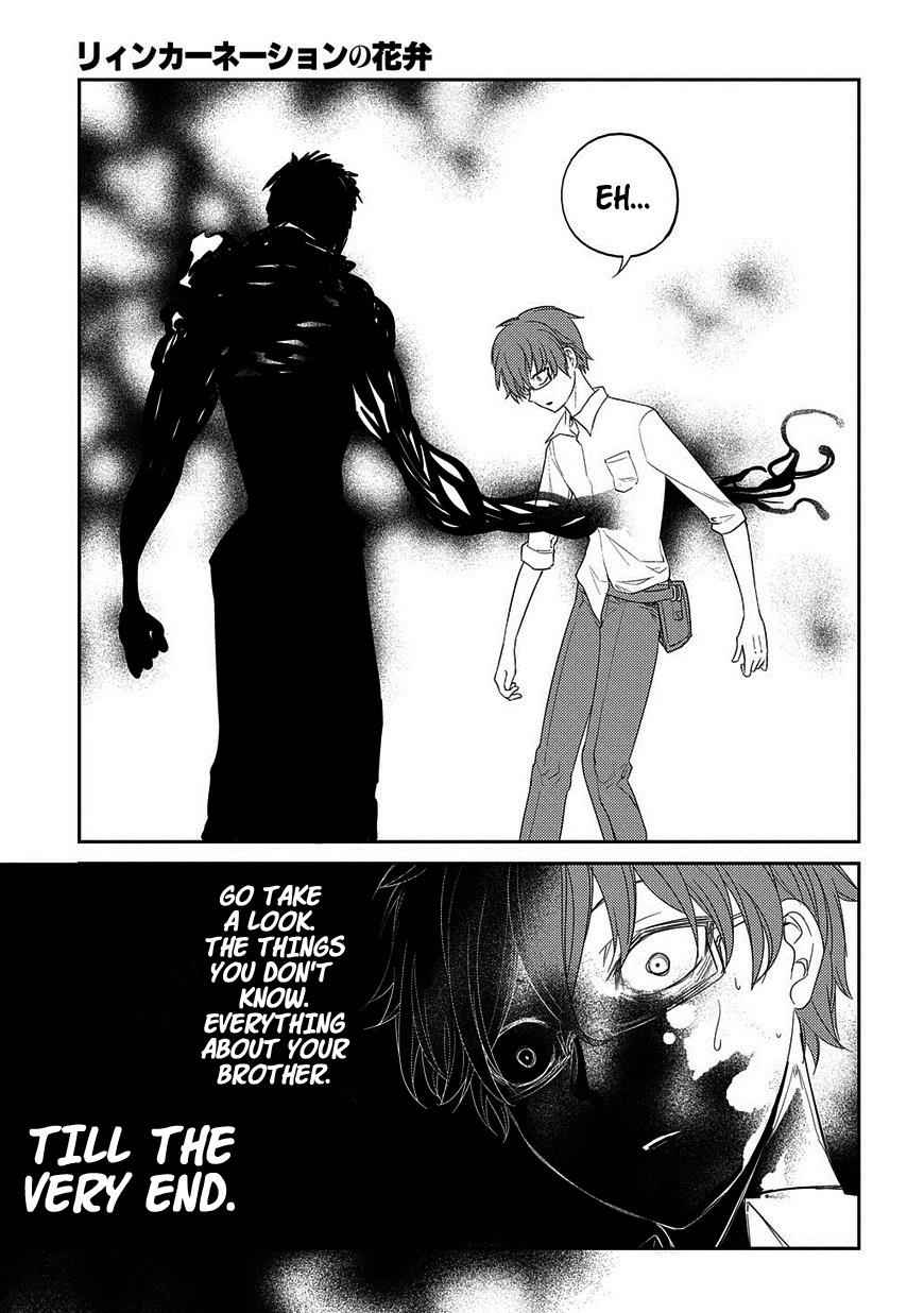 Reincarnation no Kaben Chap 22 - Next Chap 23