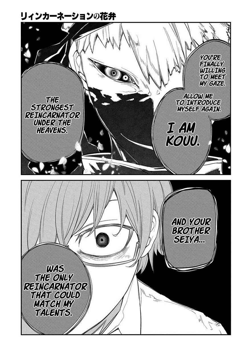Reincarnation no Kaben Chap 22 - Next Chap 23