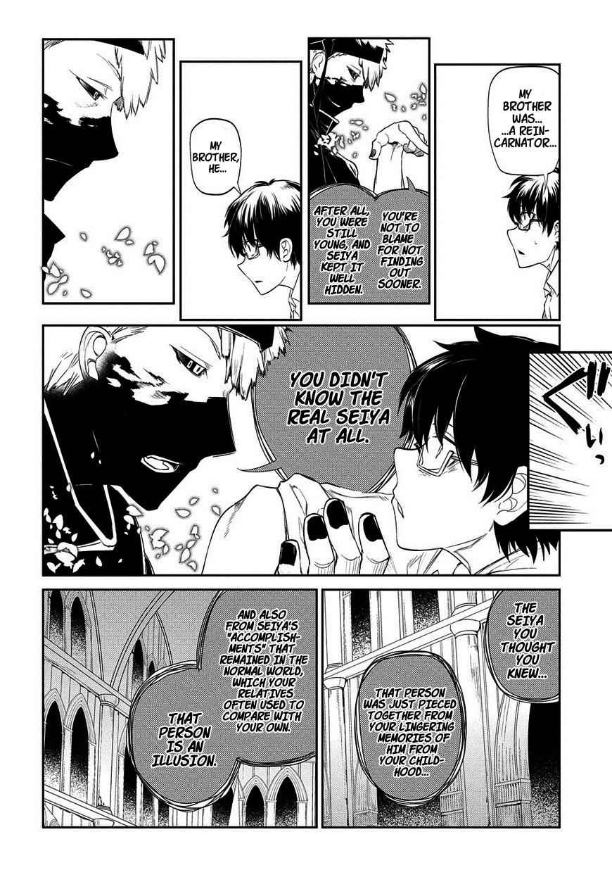 Reincarnation no Kaben Chap 22 - Next Chap 23